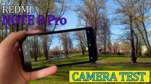 Xiaomi Redmi Note 8 Pro / Тест камеры | 4k/30 к/с, стабилизация, зум, ночной режим