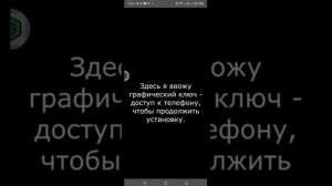Китайский магазин приложений AppChina для установки Dewu, 95f