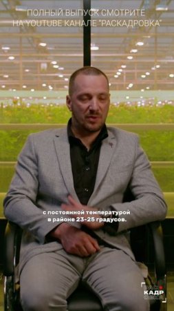 Чтобы розы дольше стояли, нужно 📝

Полный выпуск смотреть на канале "Раскадровка"