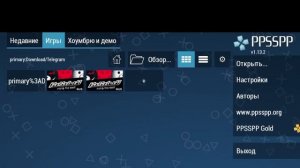 Как Скачать Данганронпу На Телефон На Русском