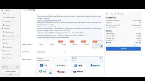 Geelark обзор: Как получить подписку на халяву? Абузим тап