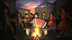 Бас гитара, дымит кальян