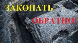⚡ в ТУЛЕ раскопали ДОПОТОПНЫЕ подвалы ...