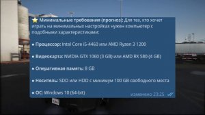КАКОЙ ПК НУЖЕН ДЛЯ ГТА 6? ДАТА ВЫХОДА ГТА 6! ЧТО НУЖНО ДЛ?