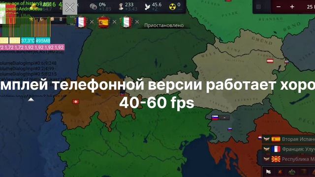 МОЖНО ЛИ ЗАПУСТИТЬ ПК ВЕРСИЮ AGE OF HISTORY 3 НА ТЕЛЕФОН смотреть онлайн