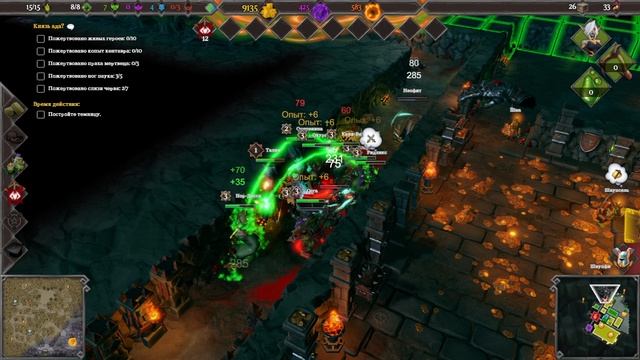 Dungeons 3 Прохождение (Без комментариев) #10