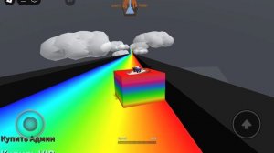 играю в тележки
