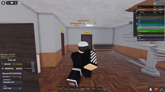 ВИДЕО ОТ ЧАТА GPT 4 (Армия Роблокса РП) [ROBLOX] смотреть онлайн