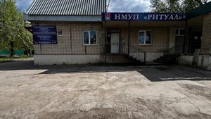 В Новомосковске передают данные умерших