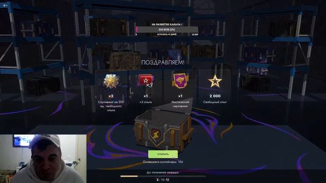 СуперНова стрим номер 3 ! Погоня Хорька за танкоином ! #t смотреть онлайн