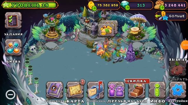 Новая эра: "My Singing Monsters" смотреть онлайн