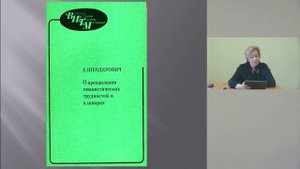 История концертмейстерского искусства 20 века Кравец