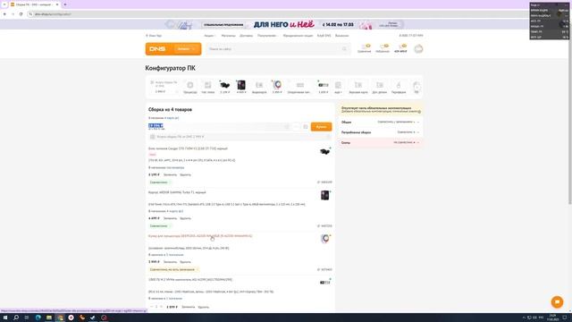 Умные сборки ПК из магазинов (зима-весна 2025) / IQ999 смотреть онлайн