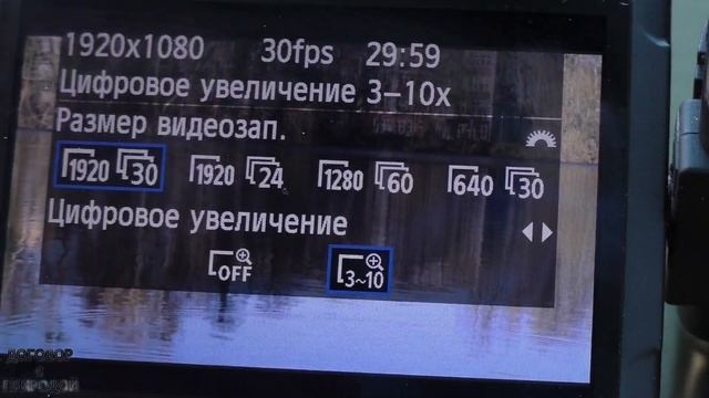 КАК я УВЕЛИЧИЛ угол обзора на Canon 600D.
