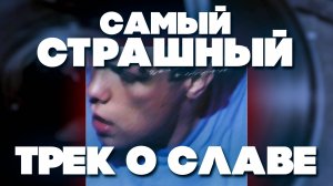 О чём песня «KIRO TV»? | РАЗБОР | ПЕРЕВОД | «Sneaker Pimps»
