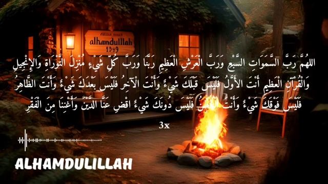 Рамазан айында ең күшті дұға, Балаңыз аман есен болып ? смотреть онлайн