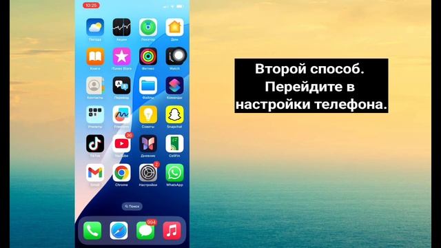 Как очистить данные приложений на iPhone || Как очистить к смотреть онлайн