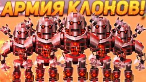 НАШЕСТВИЕ СУПЕРГИГАНТСКИХ КЛОНОВ В РОБЛОКС! ROBLOX TYCOON