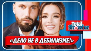 Новости Шоу-Бизнеса ★ Бородина встала на защиту Сердюкова после скандала
