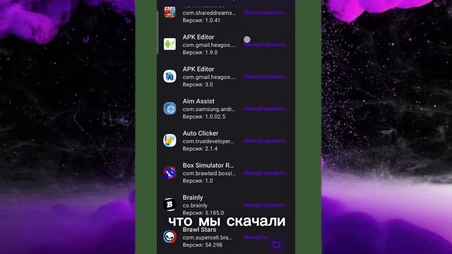 КАК УСТАНОВИТЬ GG | NO ROOT | 14 ANDROID