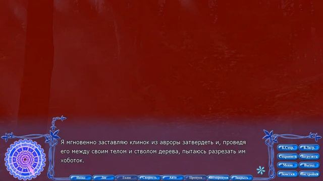 Rewrite(Перезапись) - Нашли Котори в лесу #46 смотреть онлайн