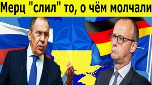 Германия "слила" секрет. Украина давно получила зеленый свет. Запад тайно разрешил удары по России