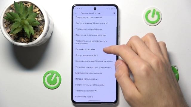 Motorola Moto G84 | Как устанавливать приложения из неизвестн? смотреть онлайн
