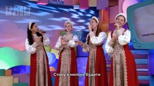 "Берёзка" на телеканале Карусель