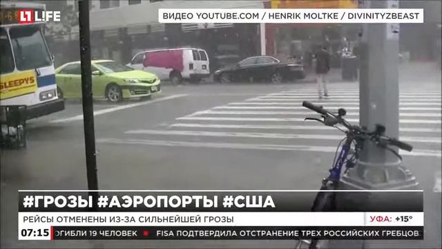 В крупнейших аэропортах Нью-Йорка отменены сотни рейс