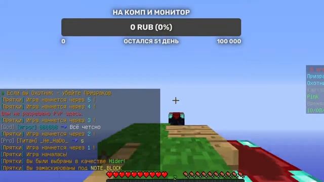 12 ЧАСОВОЙ СТРИМ!!! НА РАЗНЫХ СЕРВЕРАХ + ВЫЖИВАНИЕ