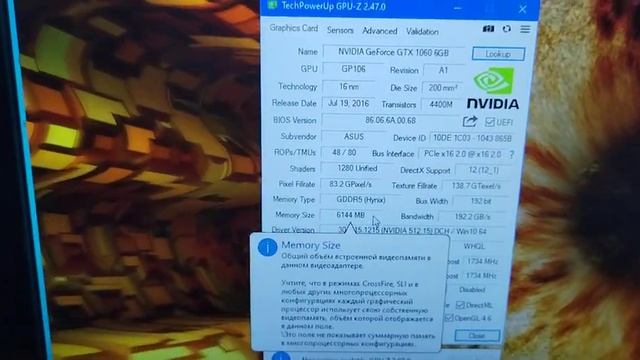 ASUS ROG Strix GeForce GTX 1060 6GB GDDR5 (STRIX-GTX1060-A6G-GAMING), БУ смотреть онлайн