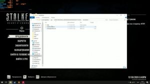 Як перенести збереження Stalker 2 з Gamepass в Steam