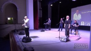 Группа "ПОПУТЧИК" - Тишина (Михаил Круг)