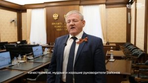 Виктор Воллерт о возможностях выпускников «Боевого кадрового резерва»