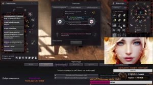 Black Desert online.Заточка Черной Звезды до 18 часть 2-я!!