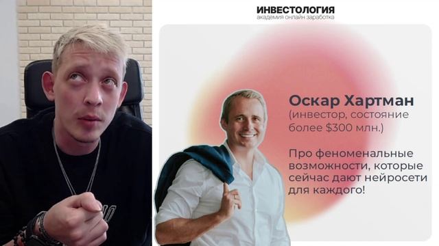 Потеряете ли вы работу из-за нейросетей? Разбор от эксперта нейросетей - Дениса Носкова