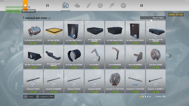 Реставрация Mercedes-Benz W126 560 SEC - Car Mechanic Simulator 2021 #248 смотреть онлайн