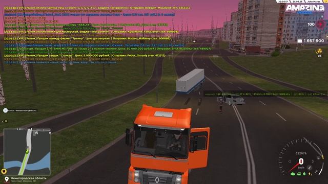 Новый проект323236