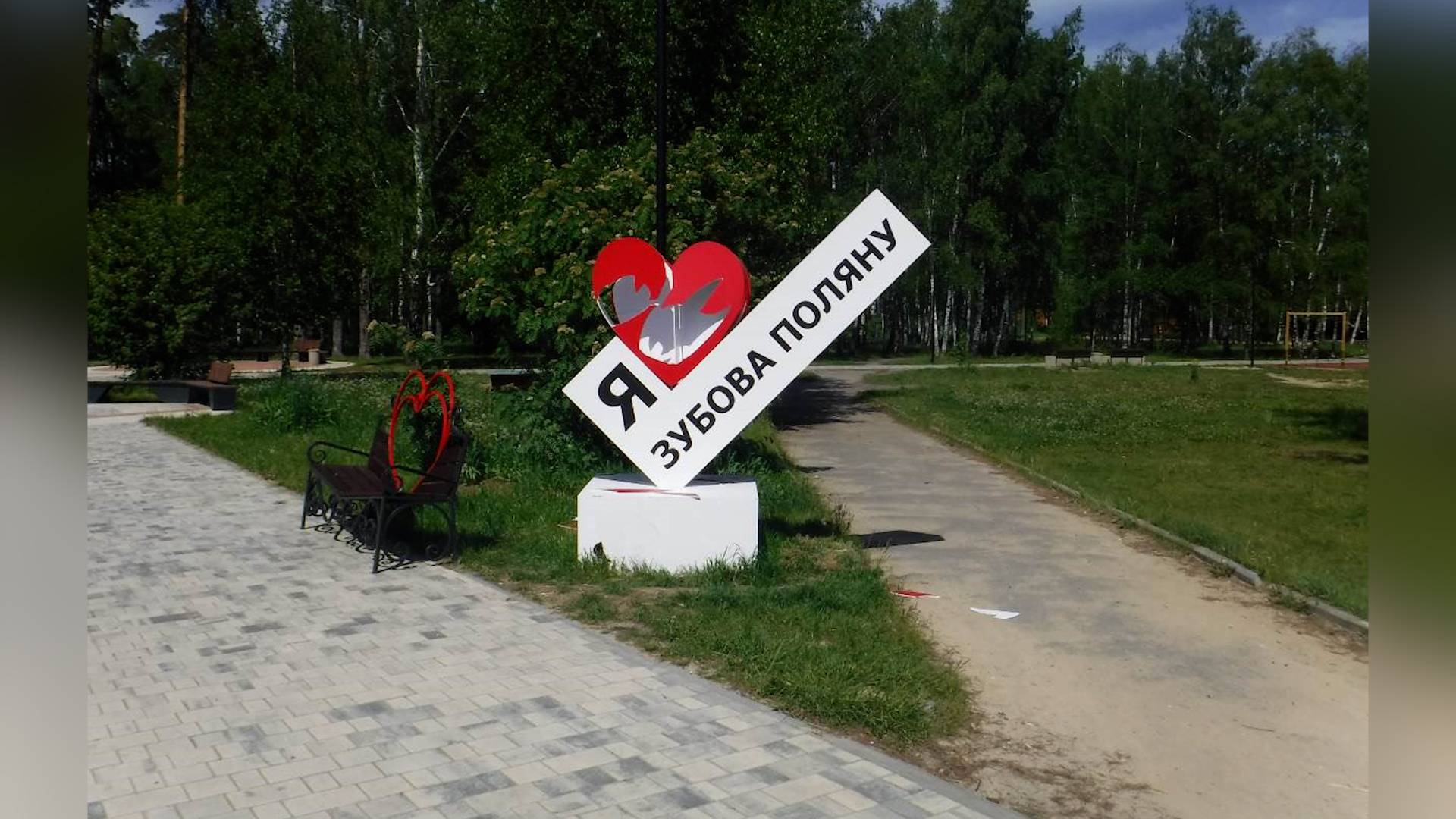 Несовершеннолетний вандализм