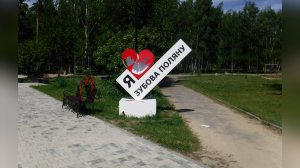 Несовершеннолетний вандализм