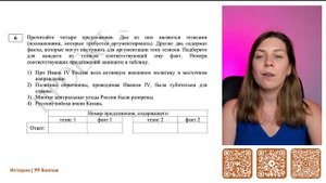 Самые лайтовые задания ОГЭ по истории | ИСТОРИЯ ОГЭ | 99