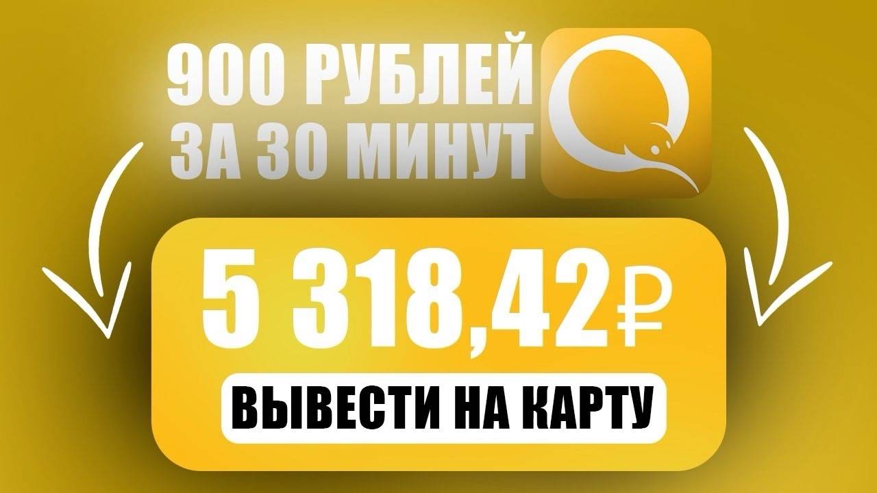 Вечная схема заработка в интернете. Заработок в интернете без вложений