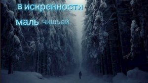 Караоке, песня: Nick Sax "Ядерная зима"