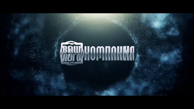 #65 (Космический вихрь) смотреть онлайн