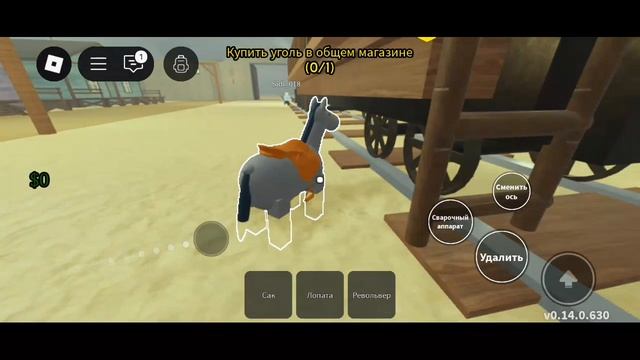 Баг в мëртвых рельсах! Топовый!!!