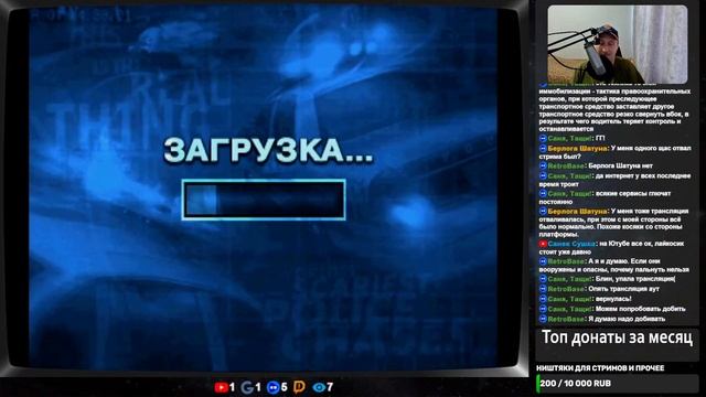 Игры с PS1 HW (World's Scariest Police Chases #1) #playstation1 #retrogaming #ps1 #racing #wsp смотреть онлайн