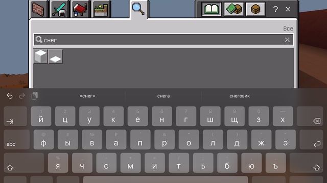 Изучаем мир часть 1