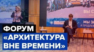 «Пенетрон Адмикс» как инвестиция в долговечность | «Архитектура вне времени» | г. Краснодар