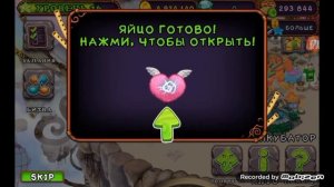 Вывел поцелщика на острове воздуха с первой попытки😍🤩😘😃