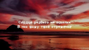 Егор Крид & Баста - Завтра (Lyrics)